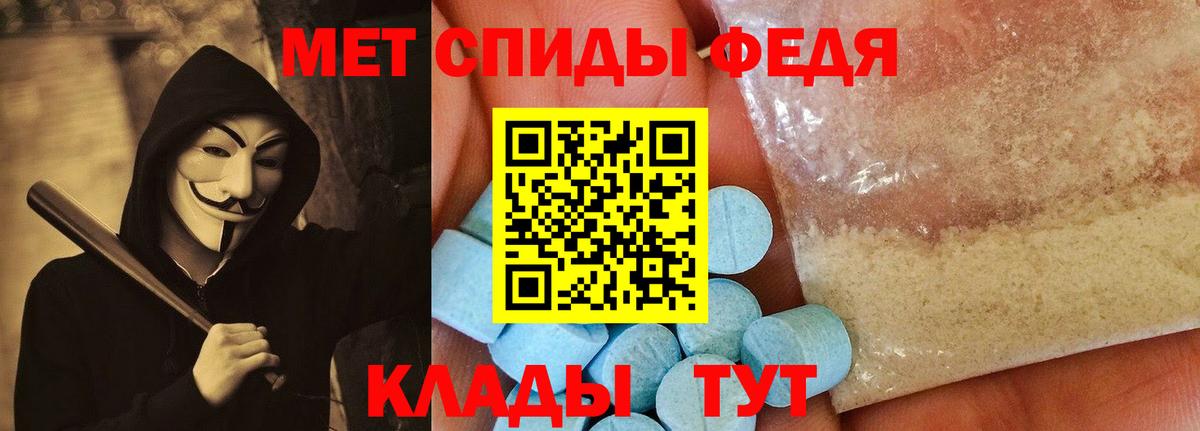 Амфетамин 98% Знаменск
