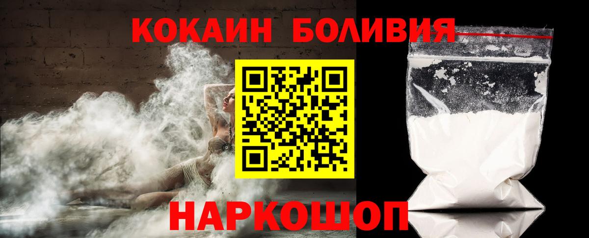 Cocaine Fish Scale  Кокаин  Знаменск  Вход с VPN  Кокаин Fish Scale 