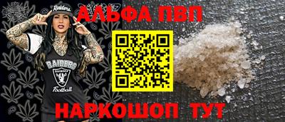 гашик Лесосибирск
