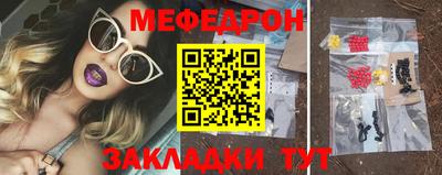 прущая мука Ливны