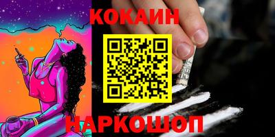 прущая мука Ливны