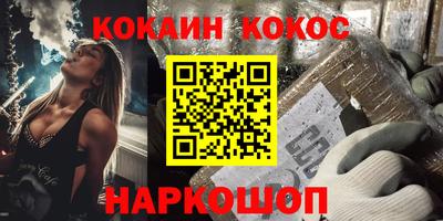 прущая мука Ливны