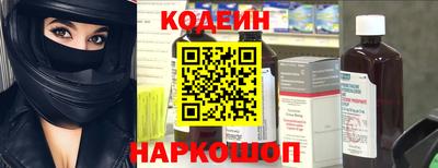 гашик Лесосибирск