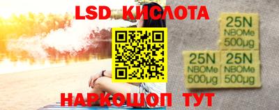 круглые Ликино-Дулёво