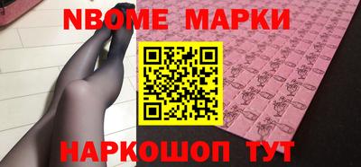 гашик Лесосибирск