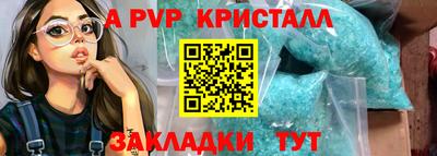 гашик Лесосибирск