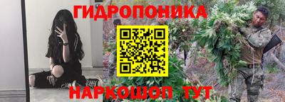 прущая мука Ливны