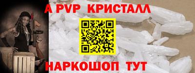 прущая мука Ливны