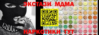 гашик Лесосибирск
