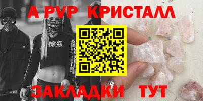 гашик Лесосибирск
