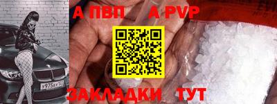 прущая мука Ливны