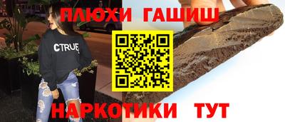 прущая мука Ливны