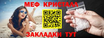 гашик Лесосибирск