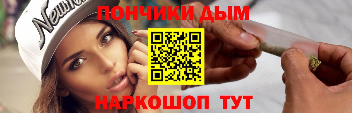 МАРИХУАНА SATIVA & INDICA  Марихуана марихуана  Вход с VPN  Знаменск  Бошки Шишки конопля 